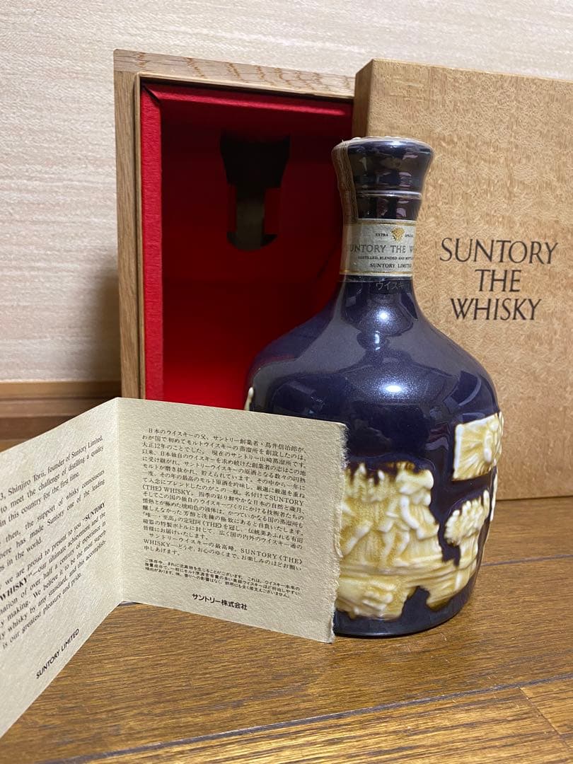 お値下げしました‼︎サントリー THE WHISKY 有田焼