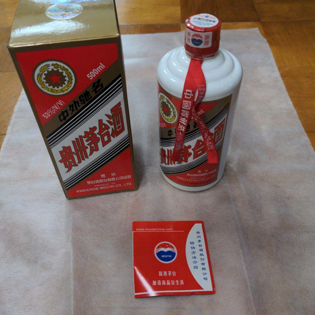 aceさん専用　中国　貴州芽台酒　2005年　500ml 53%