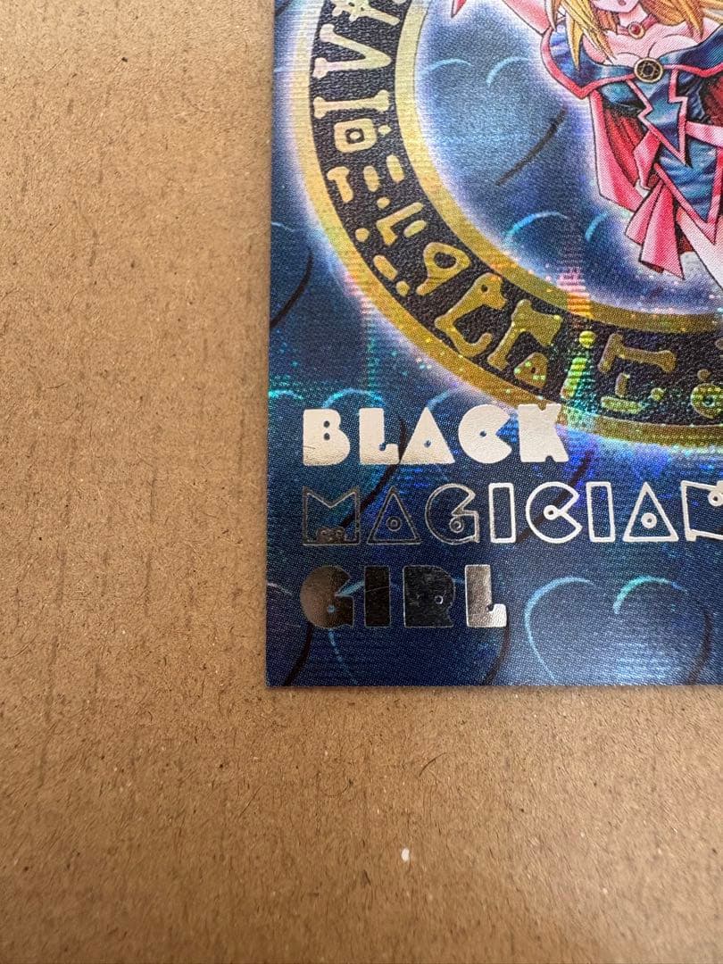【3枚セット】遊戯王 ブラック・マジシャン・ガール DDM