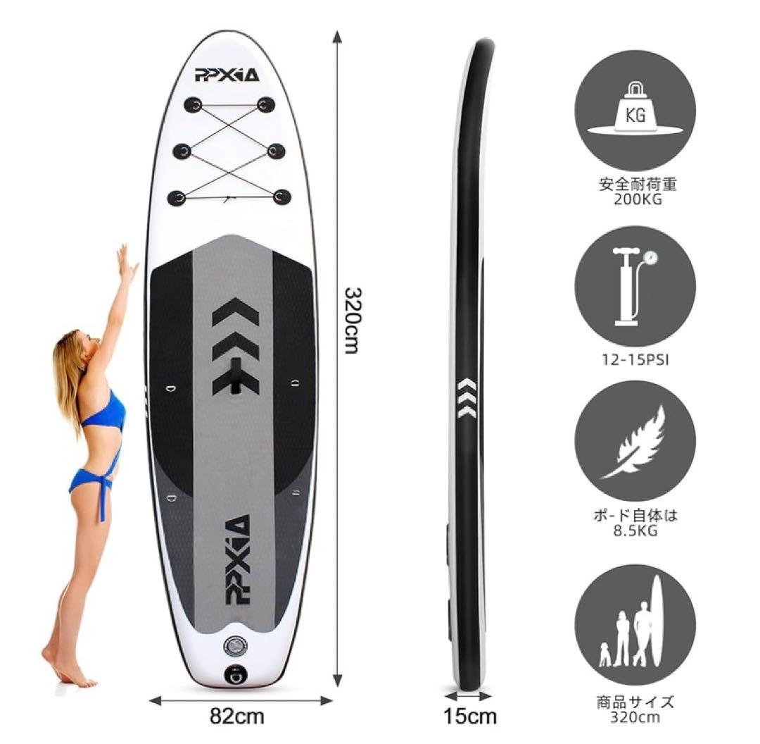 PPXIATO SUP ボード インフレータブル パドル耐荷重量200kg