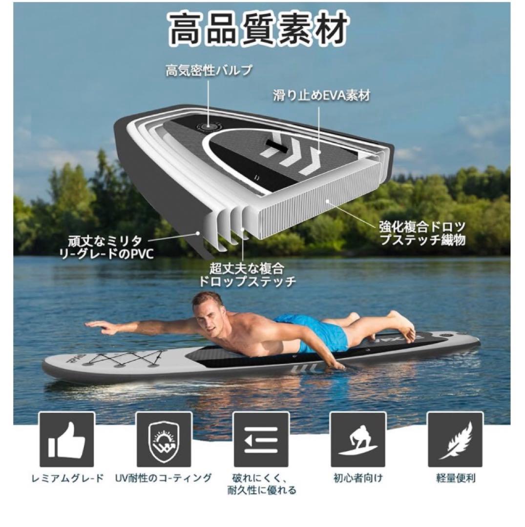 PPXIATO SUP ボード インフレータブル パドル耐荷重量200kg