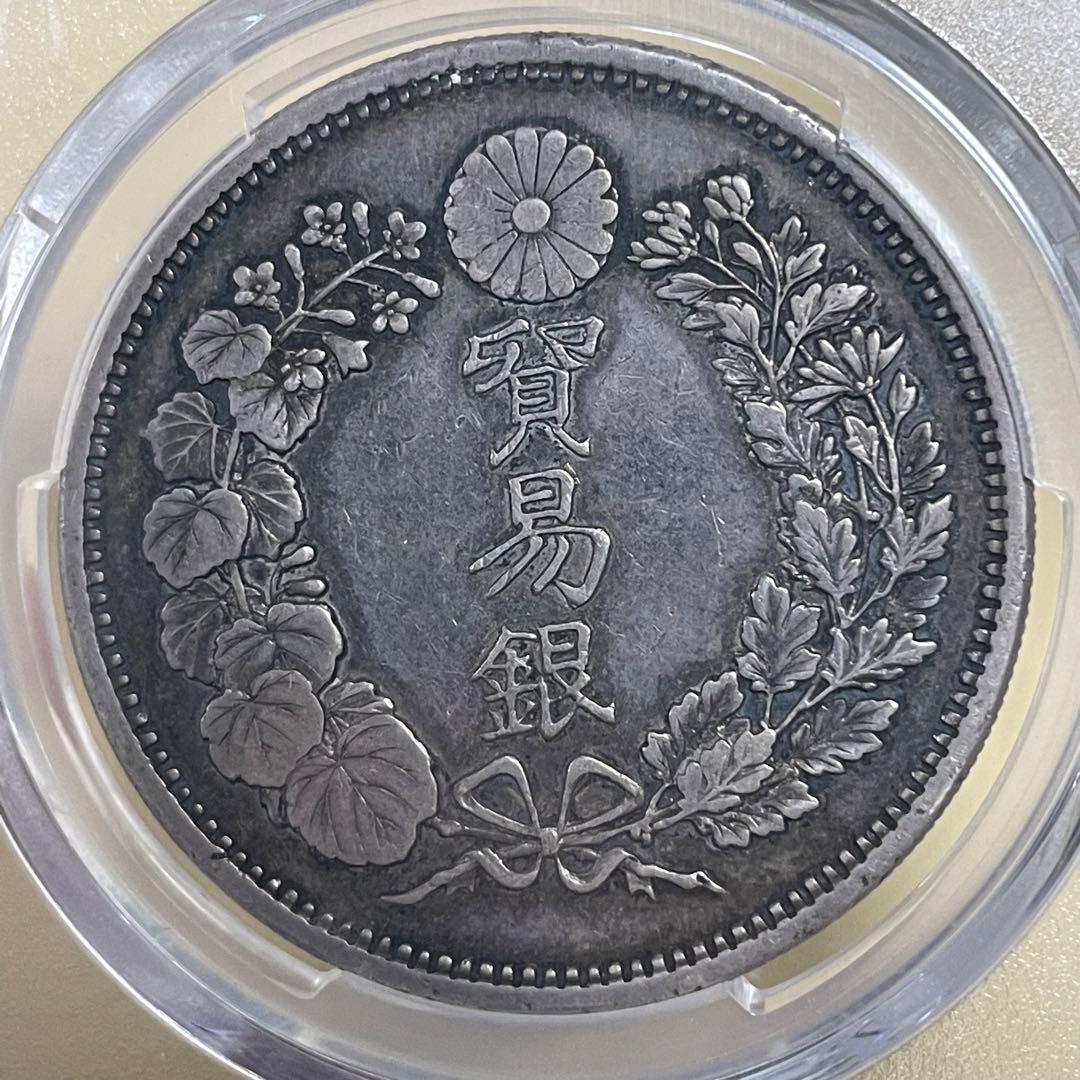 PCGS XF45 貿易銀 明治十年 M10