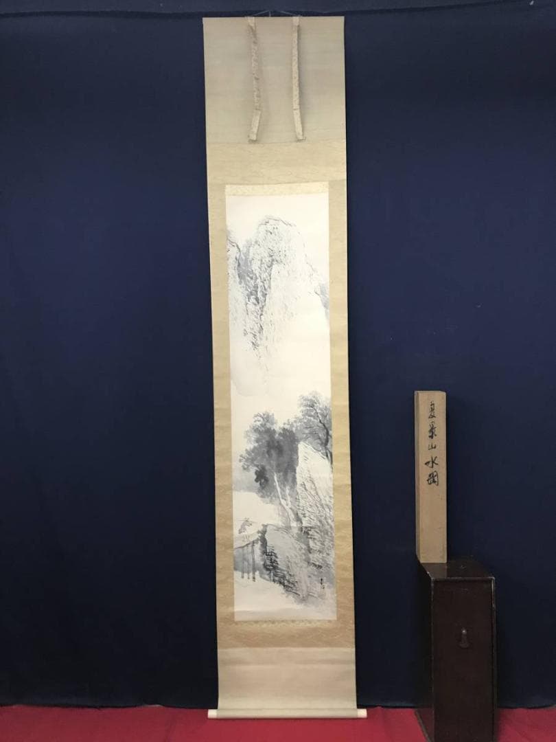【真作】田中頼璋/夏景山水釣人図/掛軸/名家伝来/AB-759