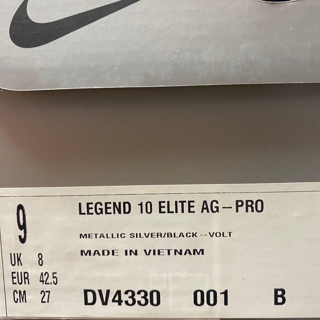 27cm ナイキレジェンド 10エリートAG-PRO