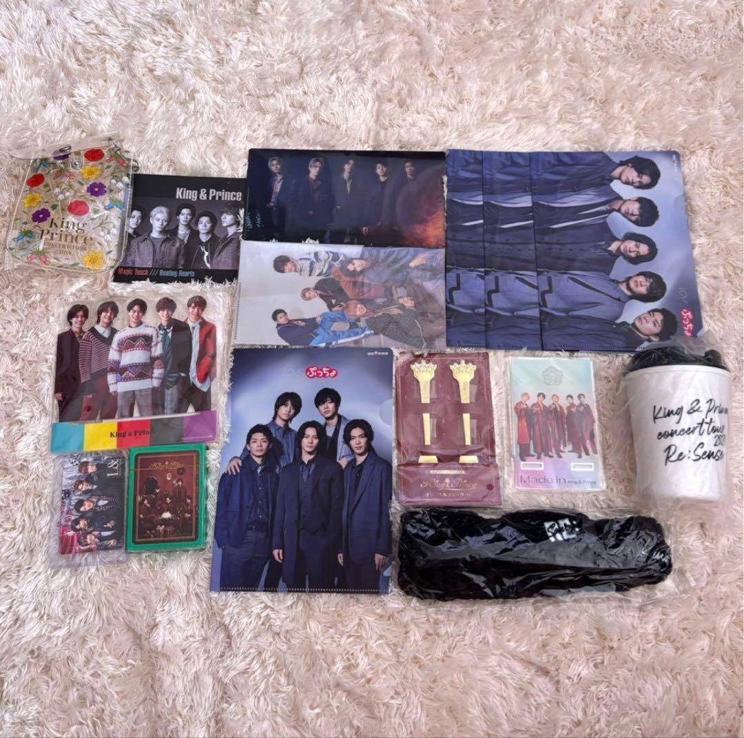 King & Prince CD・グッズまとめ売り