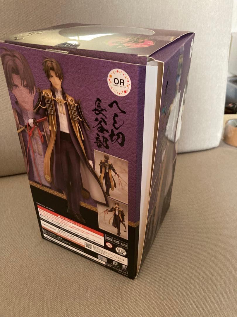 へし切長谷部 フィギュア　スケール