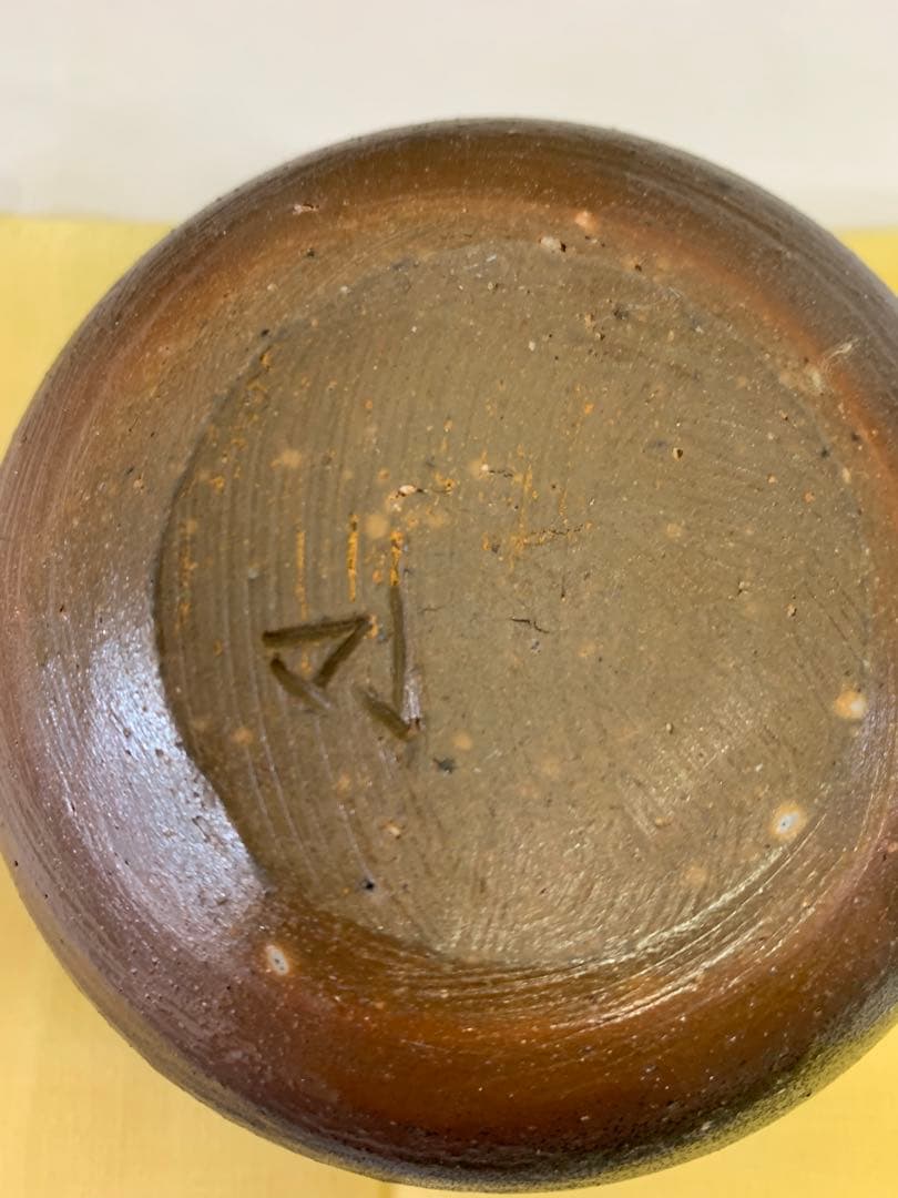 山本雄一　備前　茶入