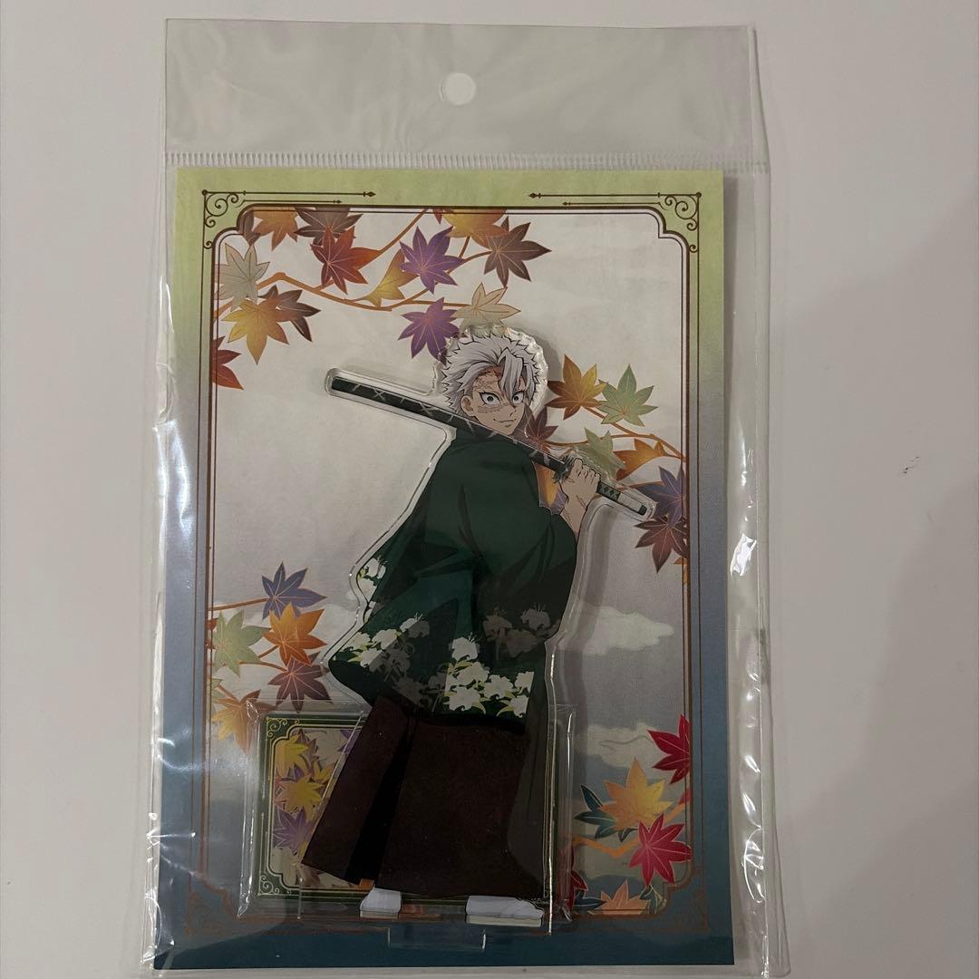 アニメ「鬼滅の刃」アクリルスタンド　不死川実弥　京まふ