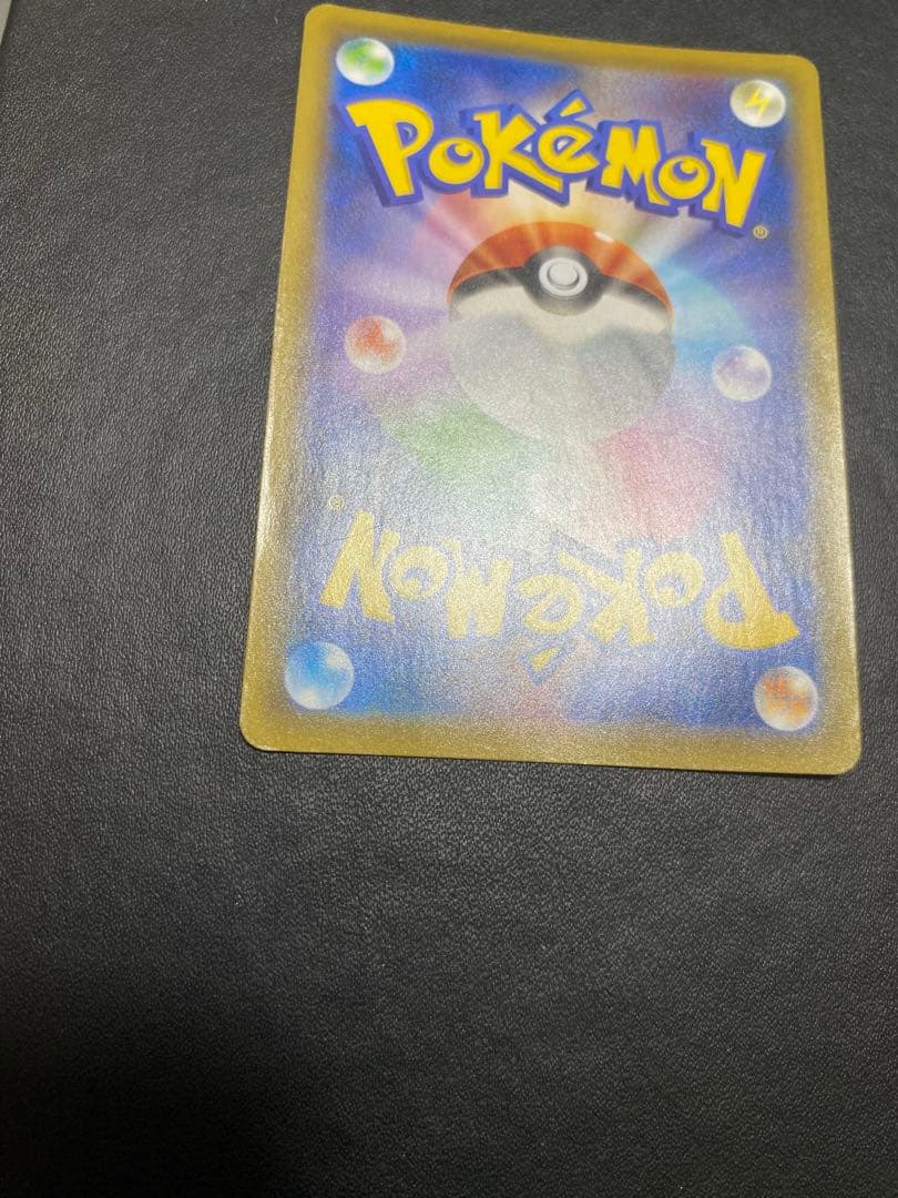 リザードンVMAX SSR S4a シャイニースターV 308/190