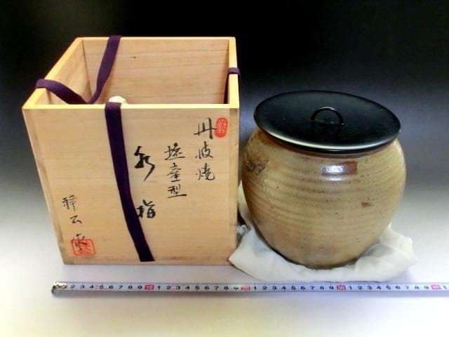 水指■丹波焼き 塩壷型【祥公造】漆器の蓋 塗蓋 桐共箱 お茶道具 時代物 骨董■