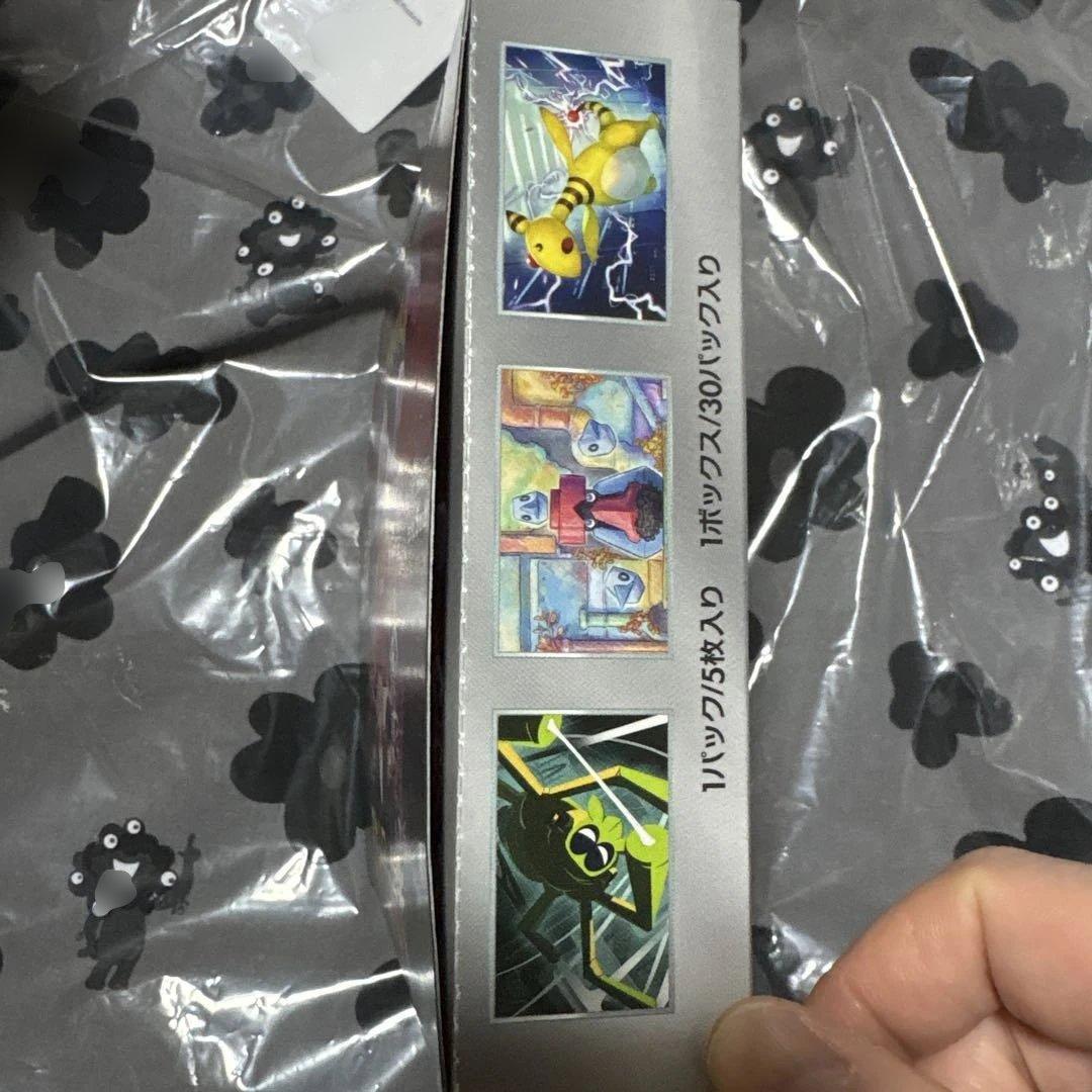 s*u様 ロケット団の栄光　シュリンクなし　未開封