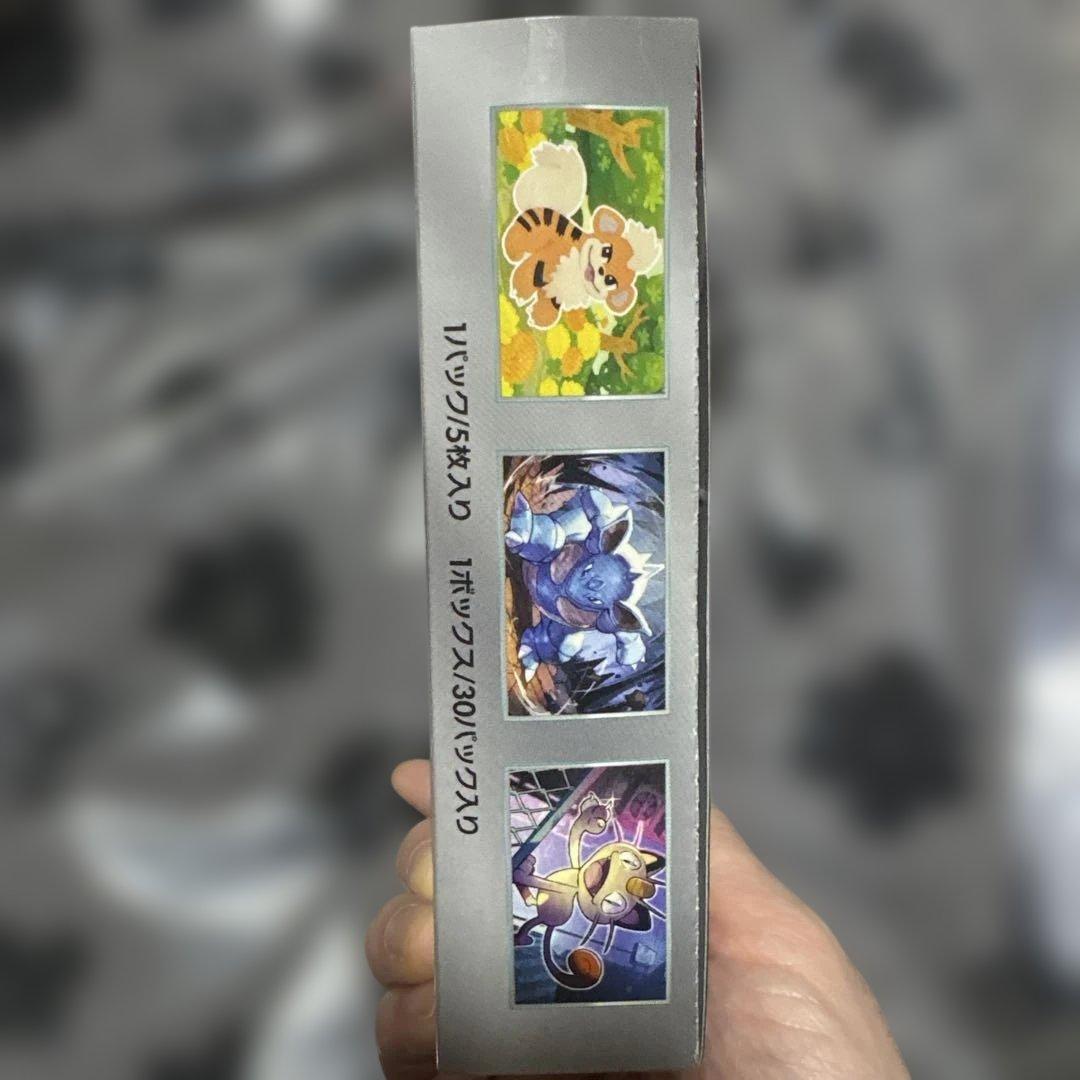 s*u様 ロケット団の栄光　シュリンクなし　未開封