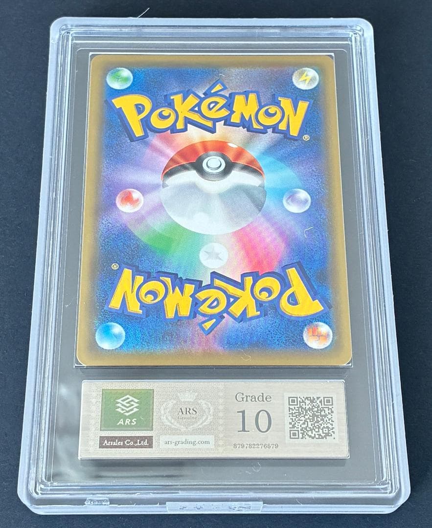 【ARS10】カスミ&カンナ SR[SM12a 191/173](ハイクラスパッ