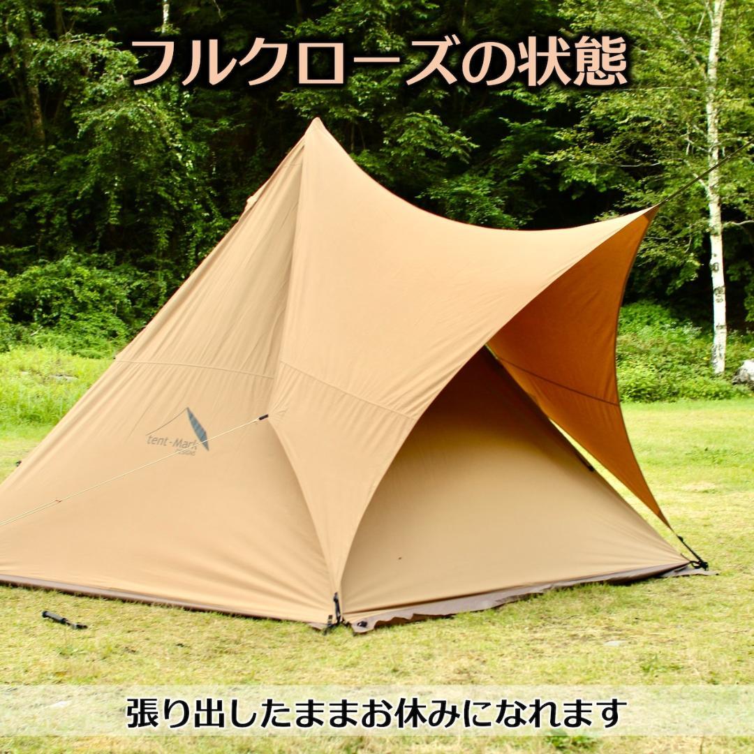 値下げ中　サーカスTCとシルス280TC セット売り