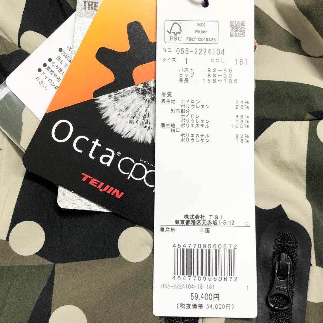 ○★新品未使用　パーリーゲイツ　カモドット柄　フーディコート　1　オリーブ系