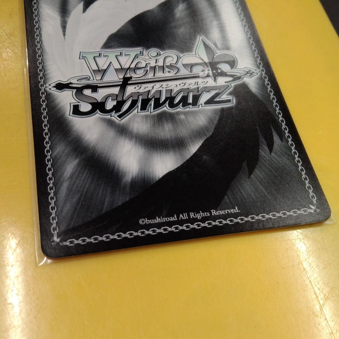 SSP ばりうまかブルース 月岡恋鐘(サイン入り)