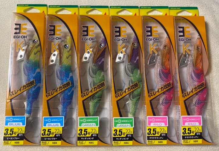 エギ王k   ネオンブライト　6個セット