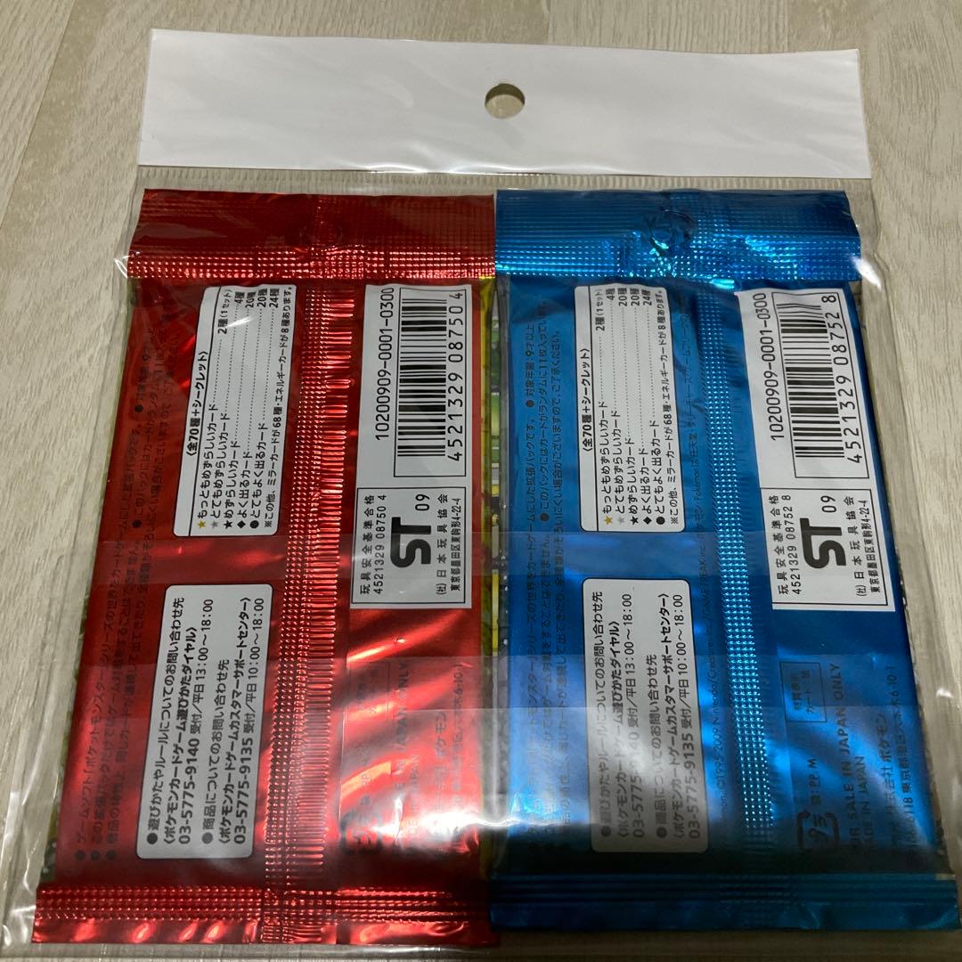 ポケカ　ハートゴールド　ソウルシルバー　未開封　プロモカード付き