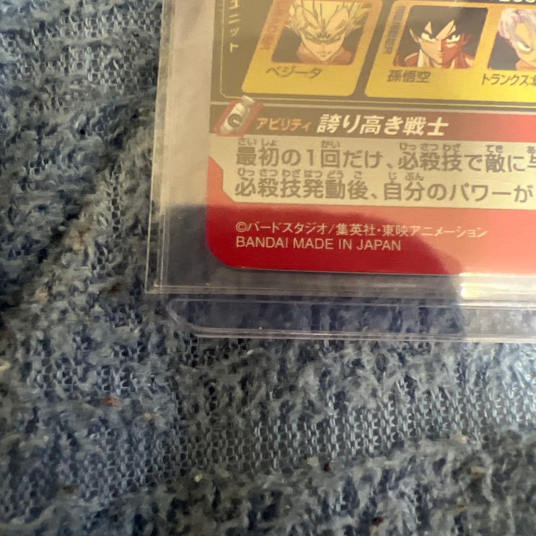 ドラゴンボールヒーローズda　　まとめ売り