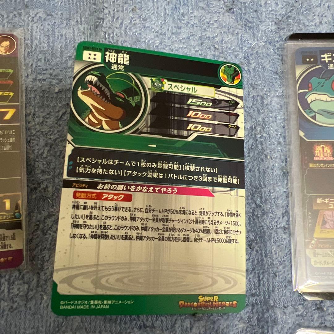 ドラゴンボールヒーローズda　　まとめ売り