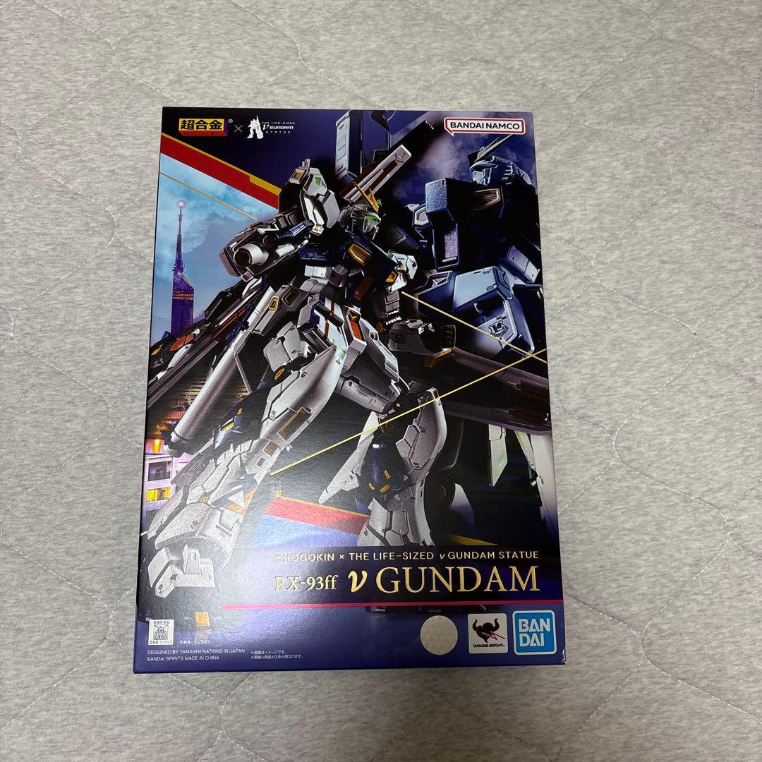 超合金 RX-93ff νガンダム