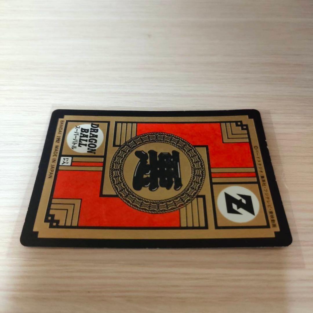 完全未剥がし ドラゴンボール カードダス スーパーバトル No.122