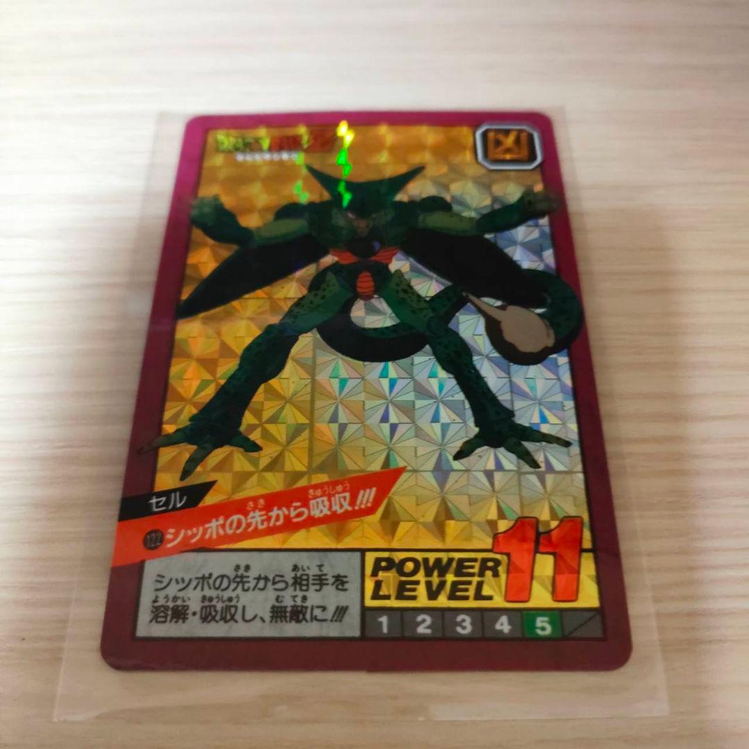 完全未剥がし ドラゴンボール カードダス スーパーバトル No.122