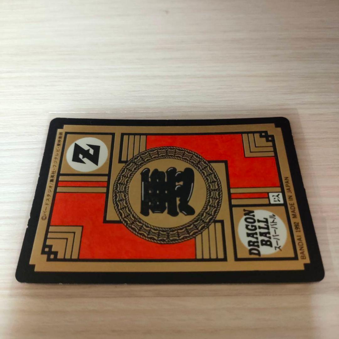 完全未剥がし ドラゴンボール カードダス スーパーバトル No.122