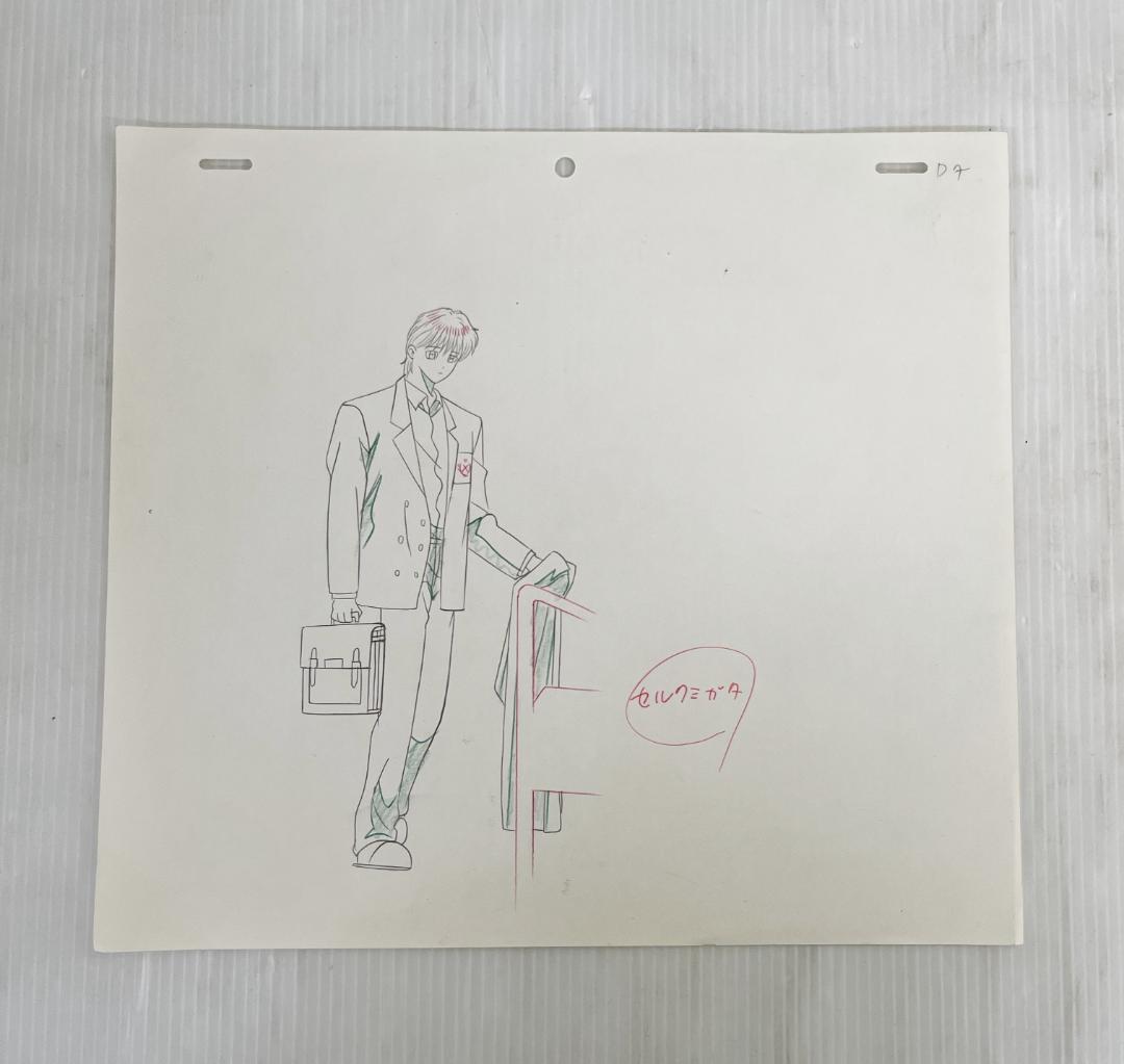 ママレード・ボーイ セル画 原画 9枚セット りぼん 吉住渉