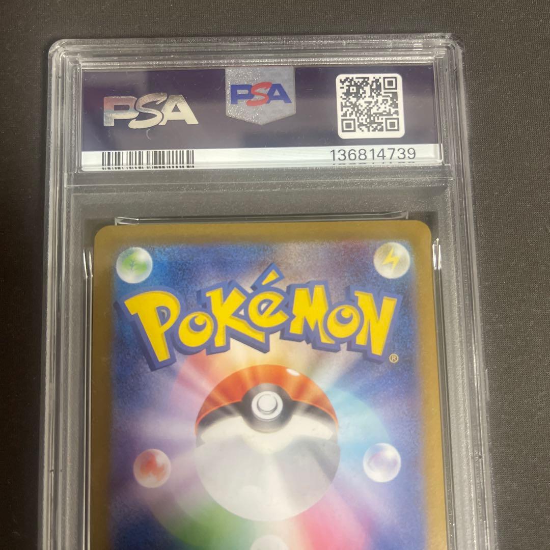 【PSA10】ブラッキーex sar ポケモンカード　テラスタルフェス