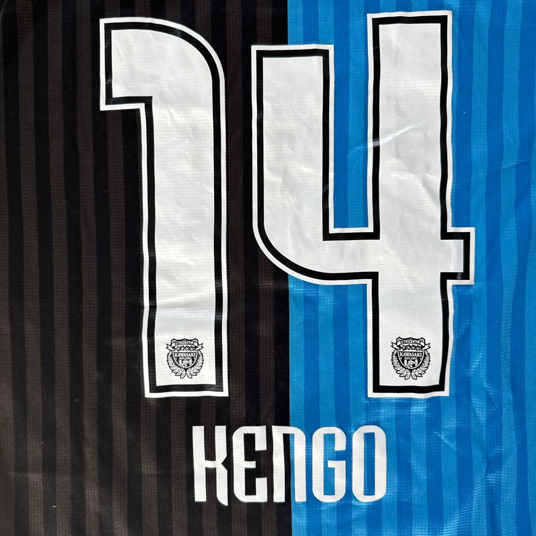 PUMA 川崎フロンターレ　中村憲剛　14 ユニフォーム　S 2018