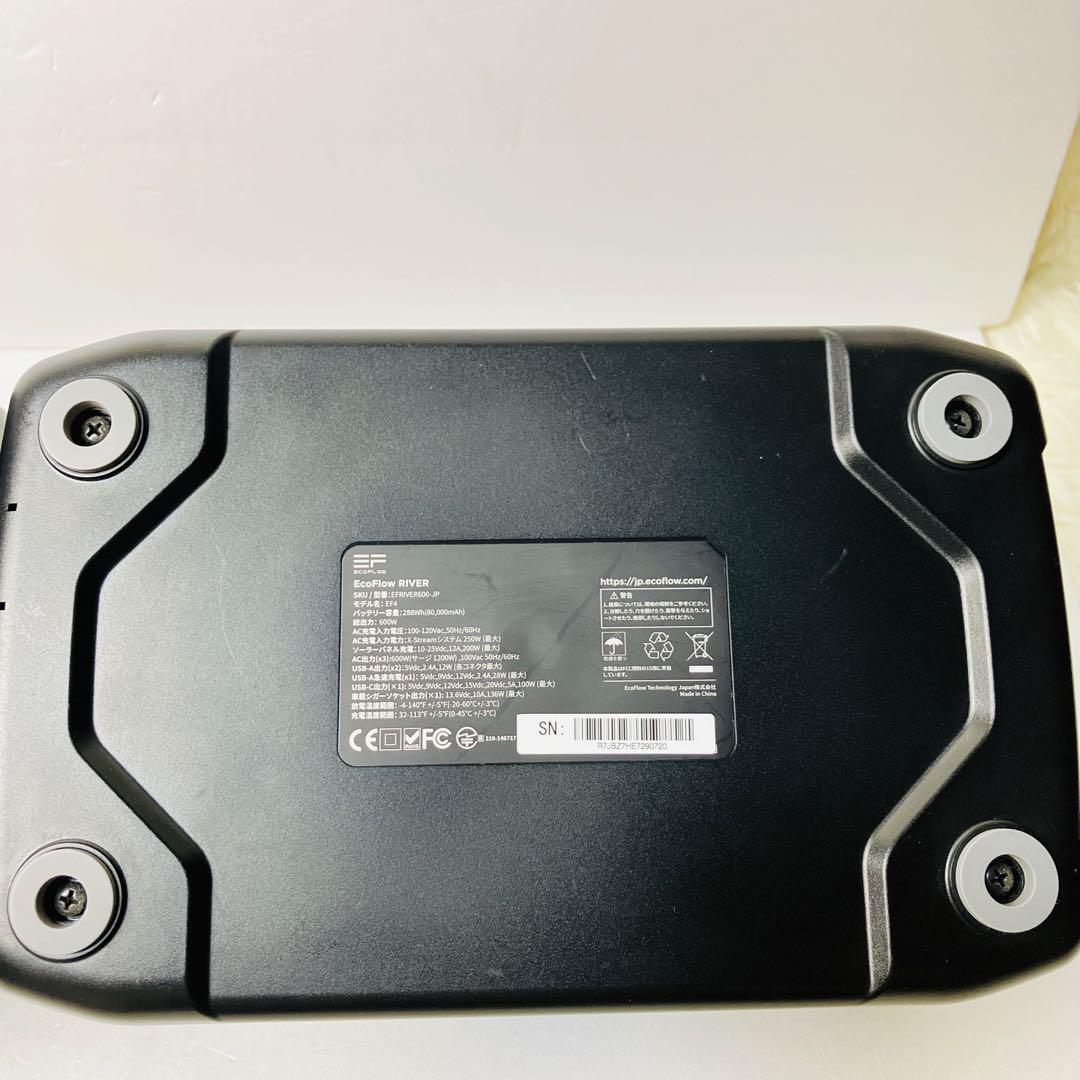 美品　ECOFLOW  エコフロー　リバー　ポータブル電源　2台セット
