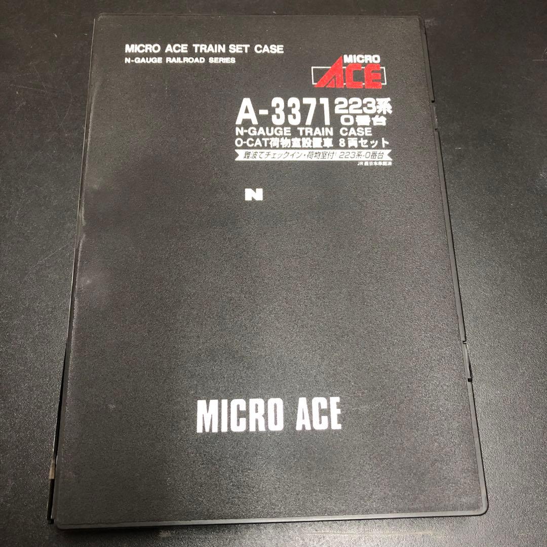 仮*猫様 鉄道模型 Nゲージ マイクロエース、KATO 223系0番台