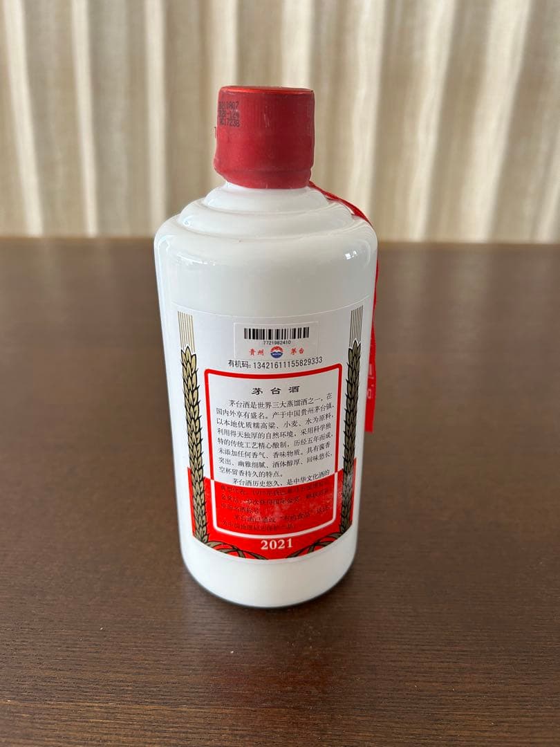 Moutai 貴州茅台酒 天女ラベル 2021年 500ml 53%