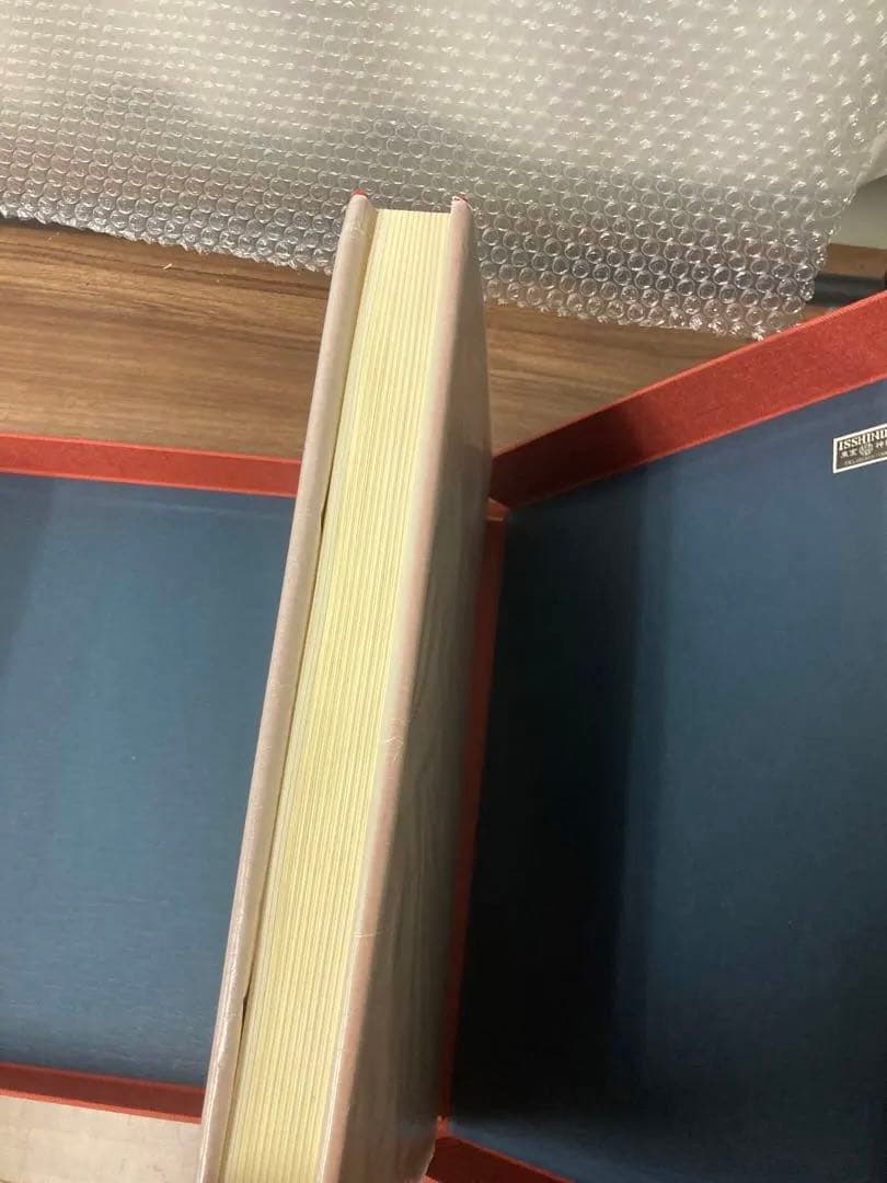 中古 奥田元宋画集 1979 （昭和54年）限定壱百部 定価三拾万円