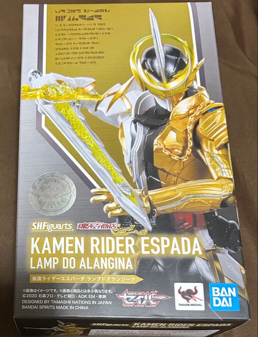 【３月6日まで】フィギュアーツ仮面ライダーセイバーシリーズセット