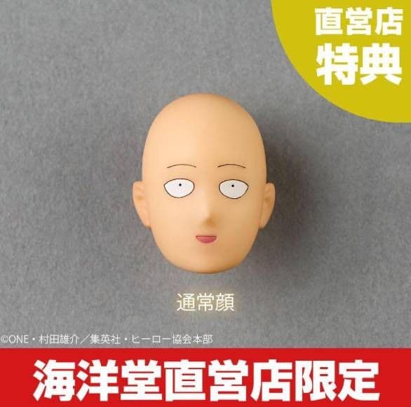 通常顔あり　アメイジング・ヤマグチ サイタマ　新品未開封　リボルテック