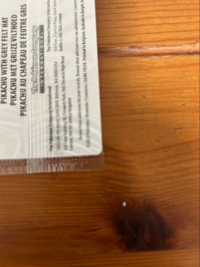 ゴッホ　ピカチュウ