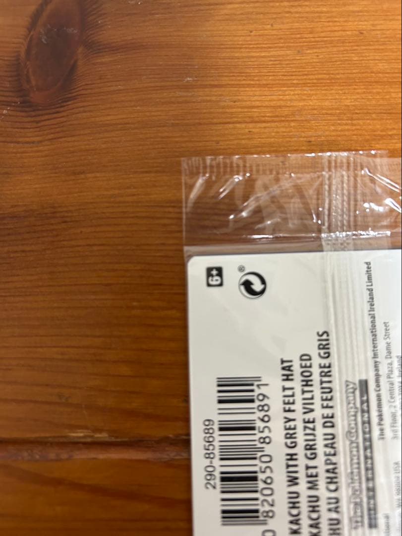 ゴッホ　ピカチュウ