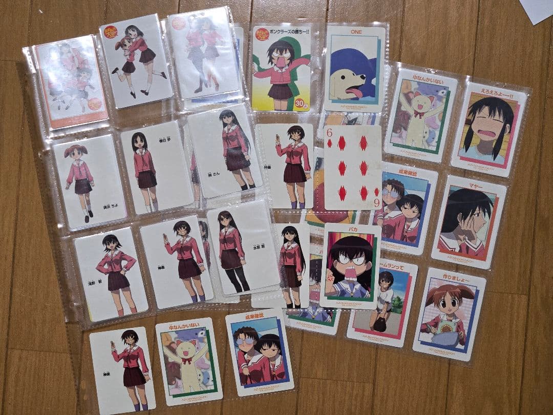 ラブひな デジキャラット あずまんが大王 カード