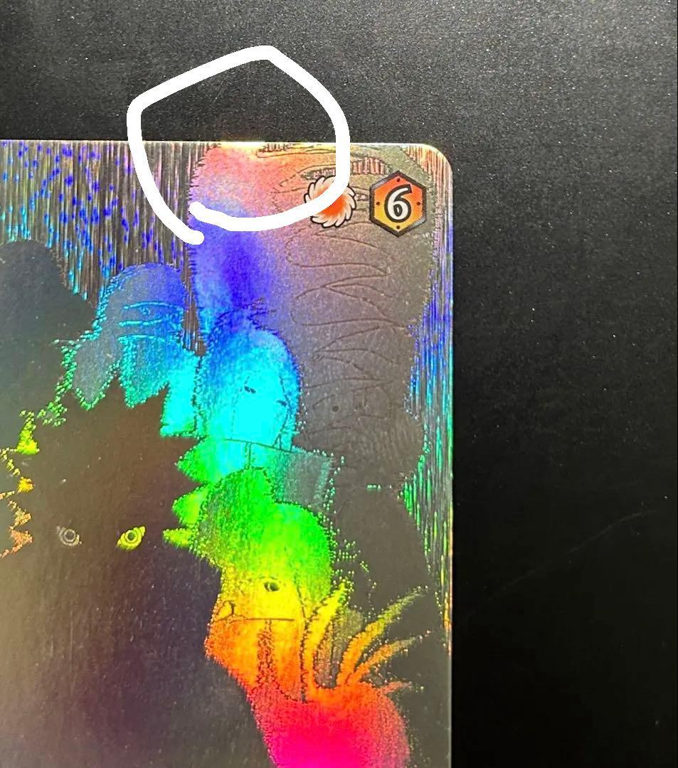 NARUTO ナルト　ナルティメットフォーメーション 暁 うちはイタチ ホロ