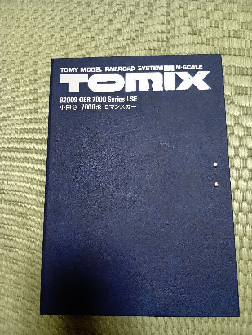 TOMIX　92009 小田急7000形　ロマンスカー