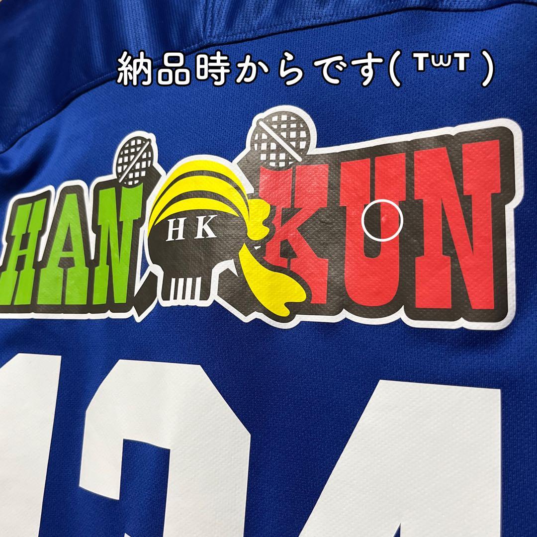 HAN-KUN着用 ドライフィットTシャツ