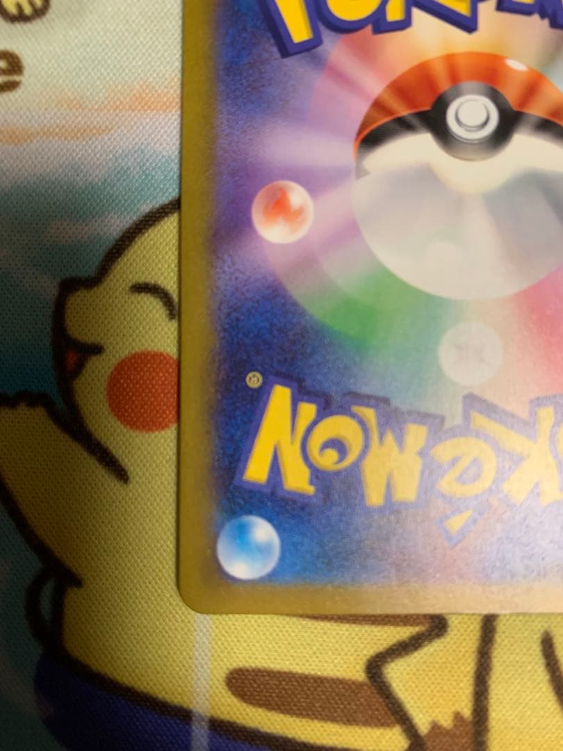 ポケモンカード　名探偵ピカチュウ　プロモ