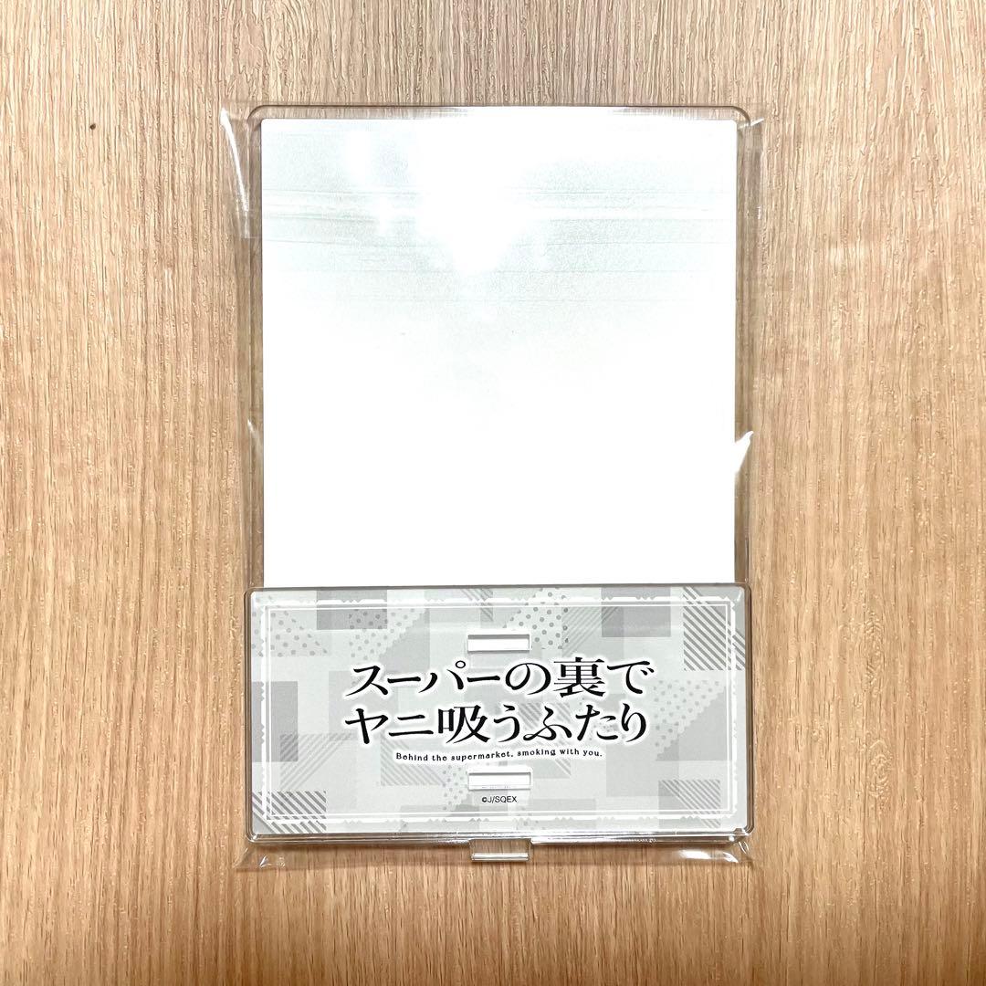 スーパーの裏でヤニ吸うふたり アクリルジオラマ