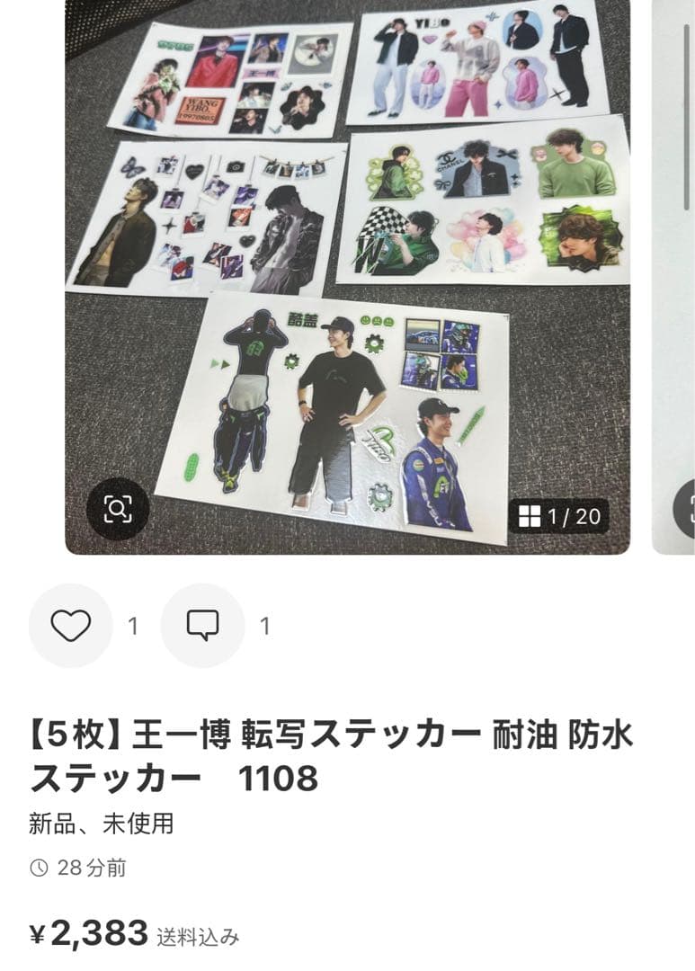 （11月VIP 15%off中） Inaです❣1113