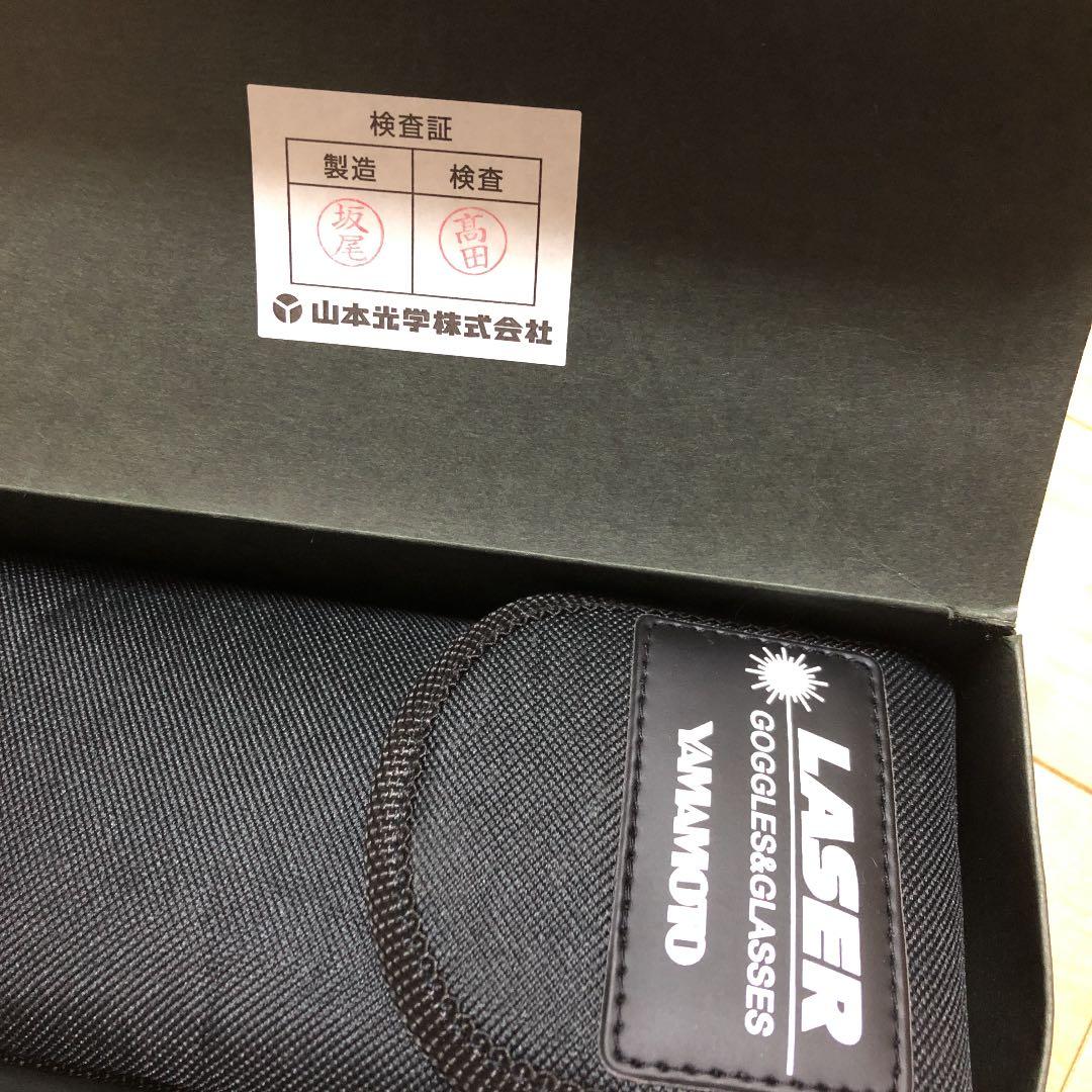 レーザー保護メガネ YL-335M アルゴン　山本光学