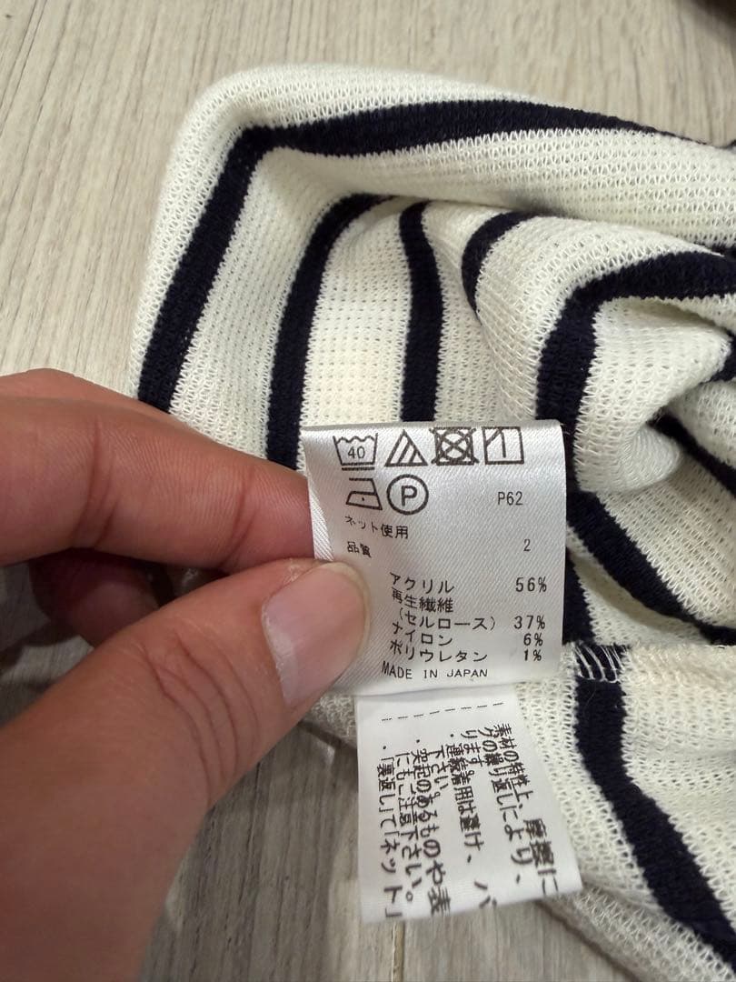 23区 GOLF ボーダー ニット 長袖 メンズ M ゴルフウェア 日本製