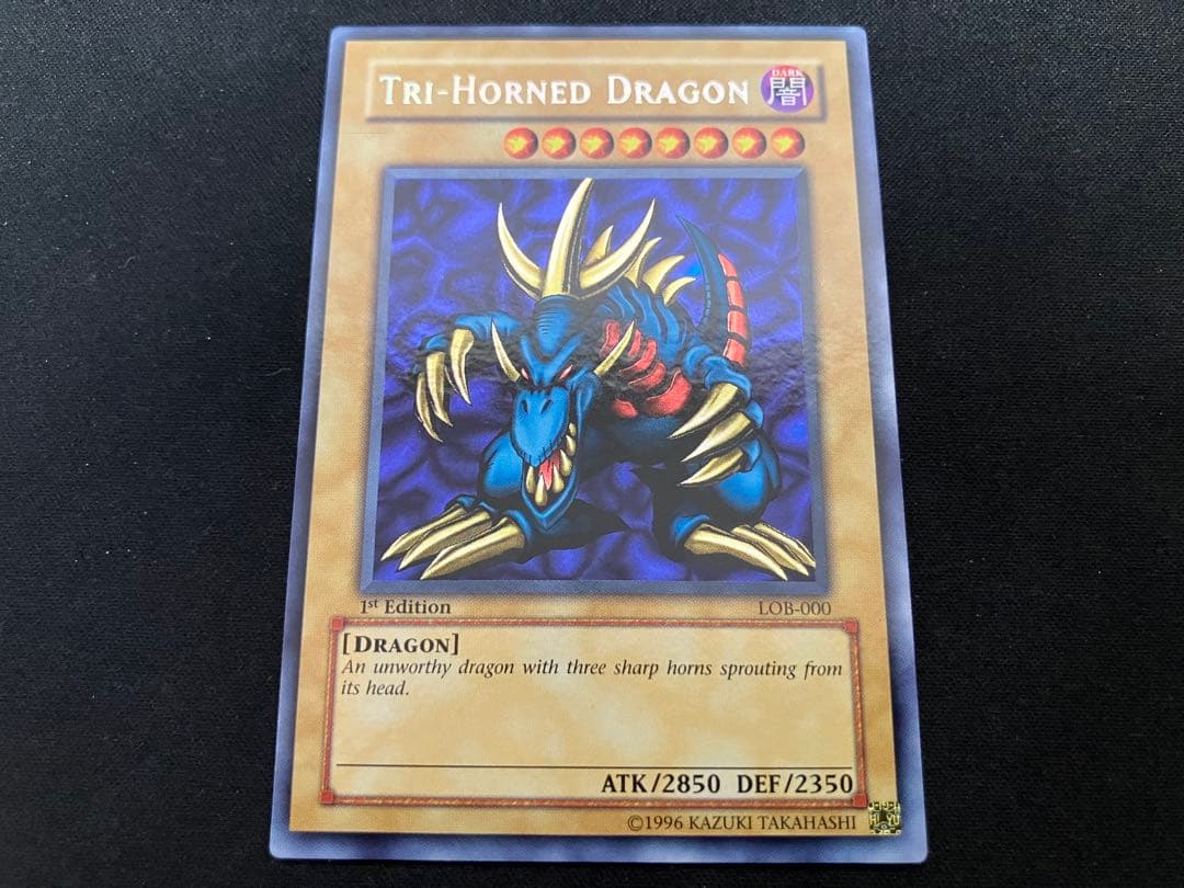 【良品】トライホーンドラゴン アジア シークレット LOB-000