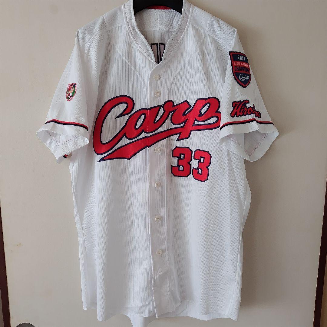 最終価格【アレンジ品】カープ ハイクオリティ ユニフォーム 菊池涼介選手 O